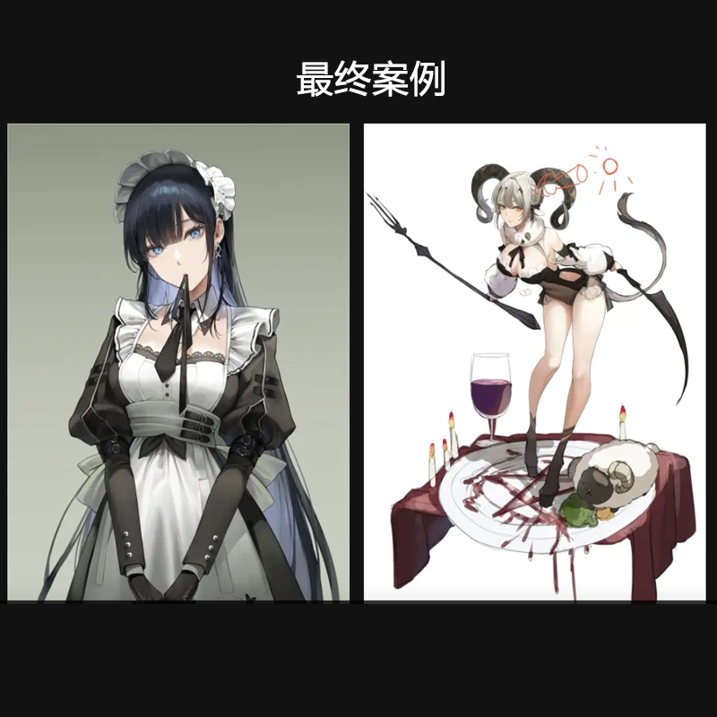 Conceptual Anime-Style Illustration