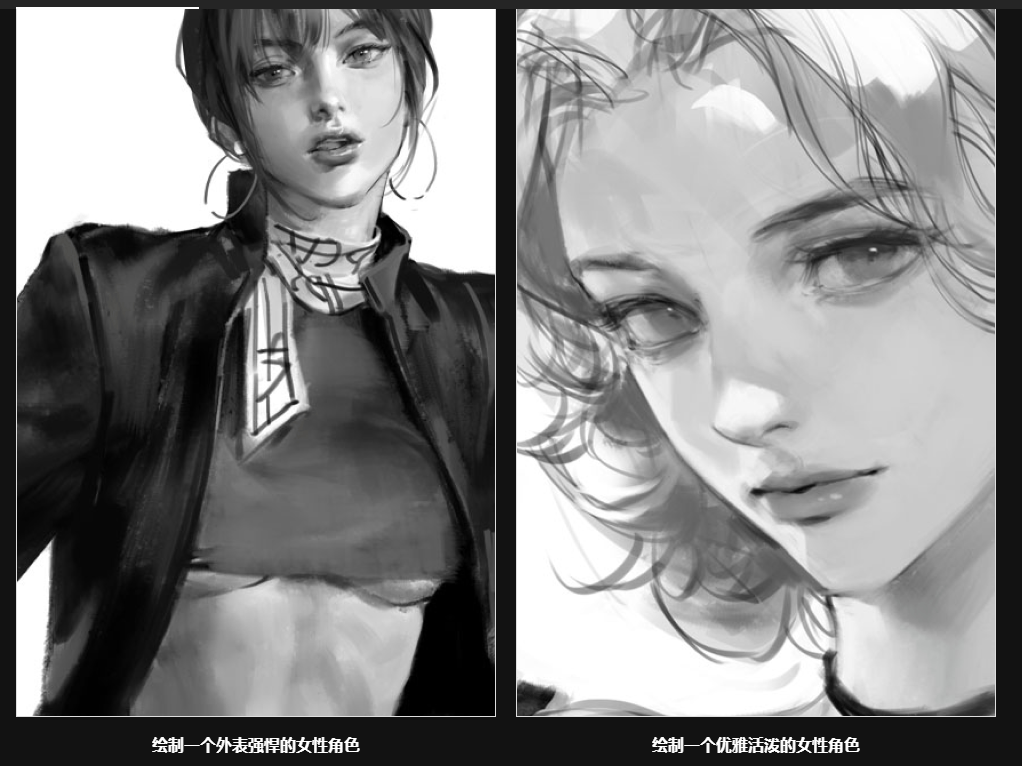 插画师Jida 运用立体造型和明暗技巧打造极具吸引力的面孔