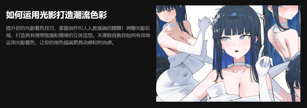 插画师HOOD 掌握风格化解剖学和大批量插图