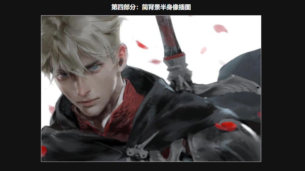 插画师Jida 运用立体造型和明暗技巧打造极具吸引力的面孔