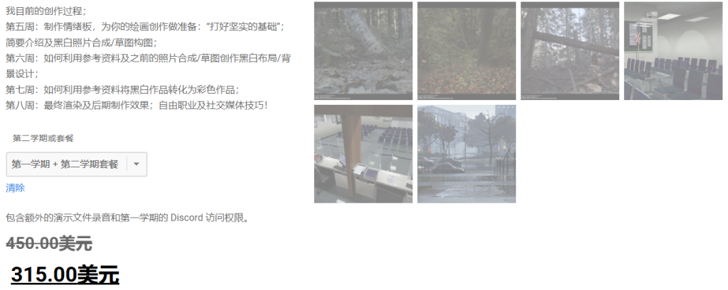 Lea Pinto 动态图形绘画训练营