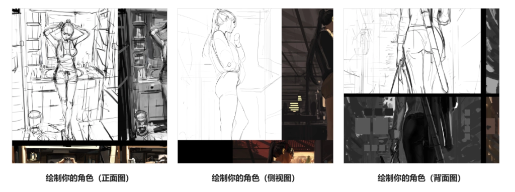 GuWeiz 构建角色插画基础