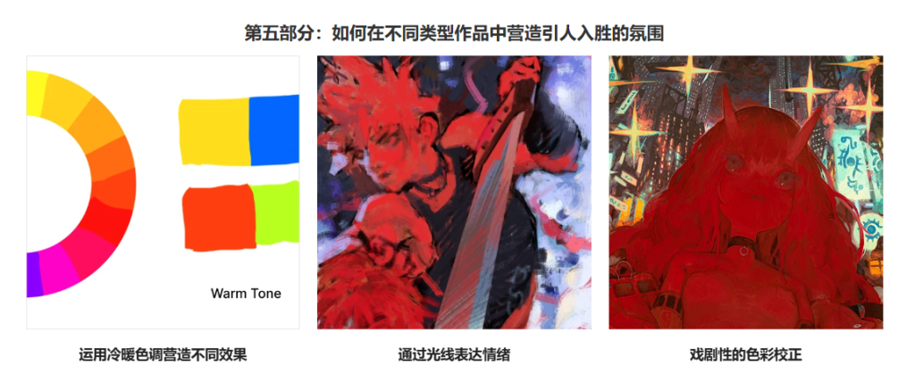 SEOK98 二次元角色插画