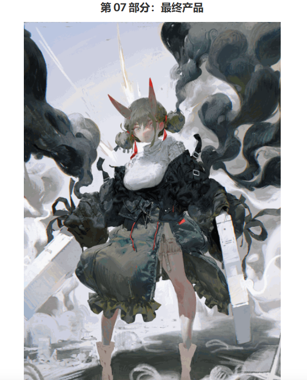 SEOK98 二次元角色插画