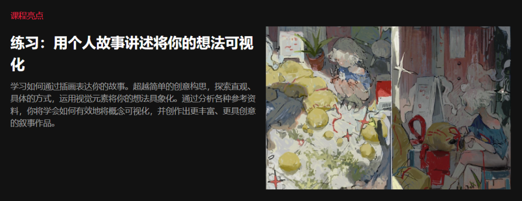 SEOK98 二次元角色插画