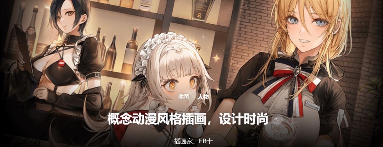 Conceptual Anime-Style Illustration-CG绘画