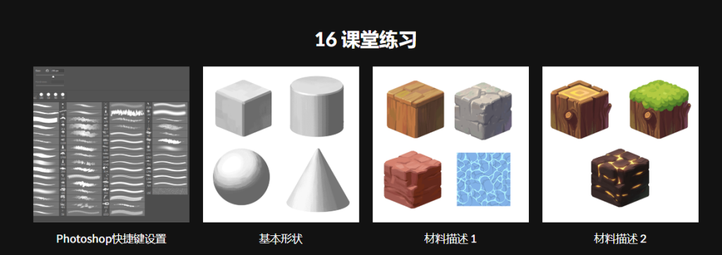 插画师 Jay Kim 绘制可爱场景课程