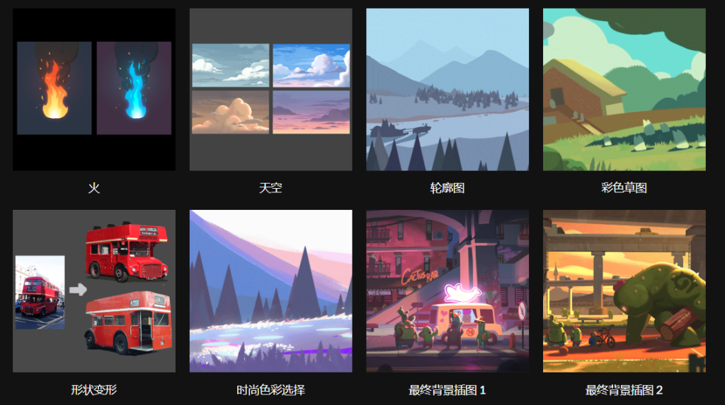 插画师 Jay Kim 绘制可爱场景课程