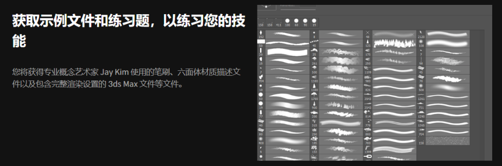 插画师 Jay Kim 绘制可爱场景课程