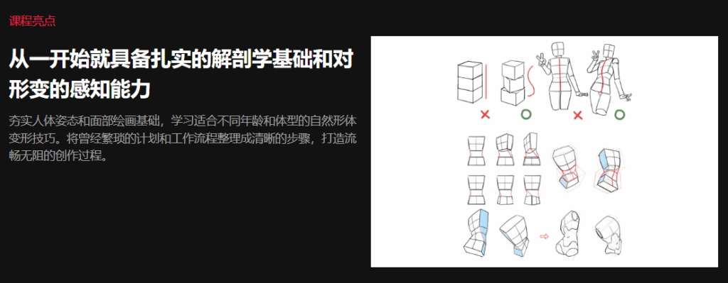 Midori 魅力角色创建与部件分离